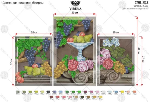 Модульна схема, СПД-012