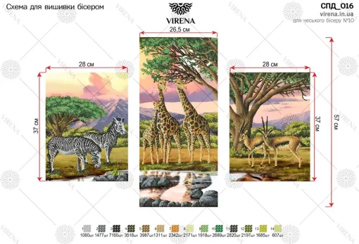 Модульна схема, СПД-016