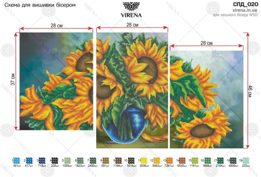 Модульна схема, СПД-020