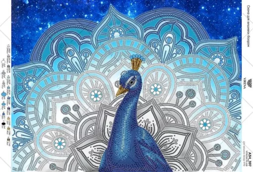 Схема, А3Н-397