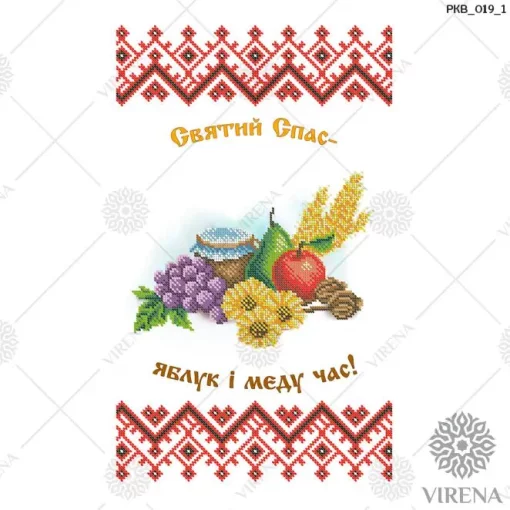 Рушничок на Спаса, РКВ-019-1
