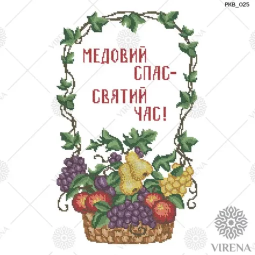 Рушничок на Спаса, РКВ-025