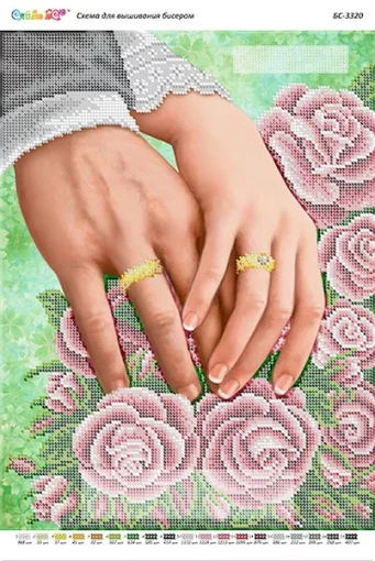 Талісман кохання