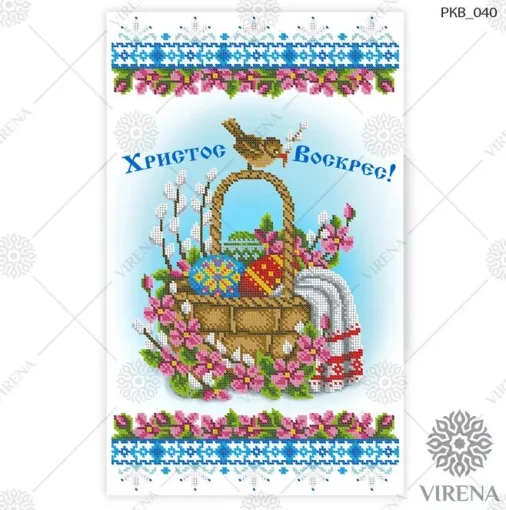 Великодній рушничок, РКВ-040