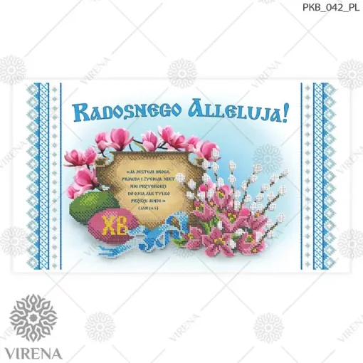 Великодній рушничок, РКВ-042 (польською мовою)