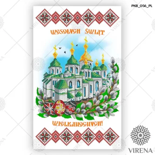 Великодній рушничок, РКВ-056 (польською мовою)