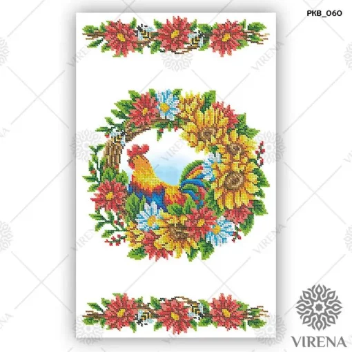 Великодній рушничок, РКВ-060