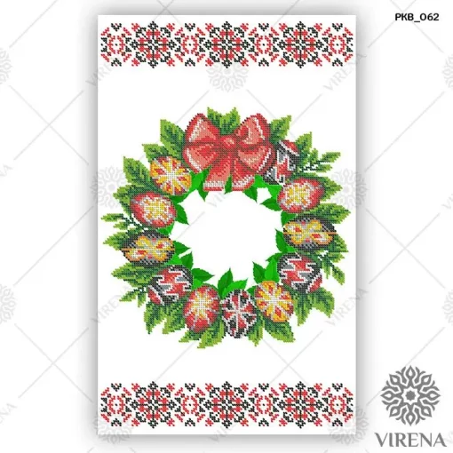 Великодній рушничок, РКВ-062