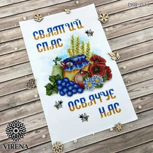 Рушничок на Спаса, РКВ-074