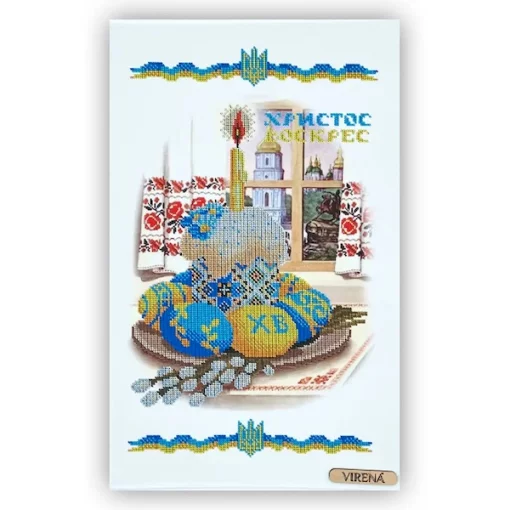 Великодній рушничок, РКВ-078