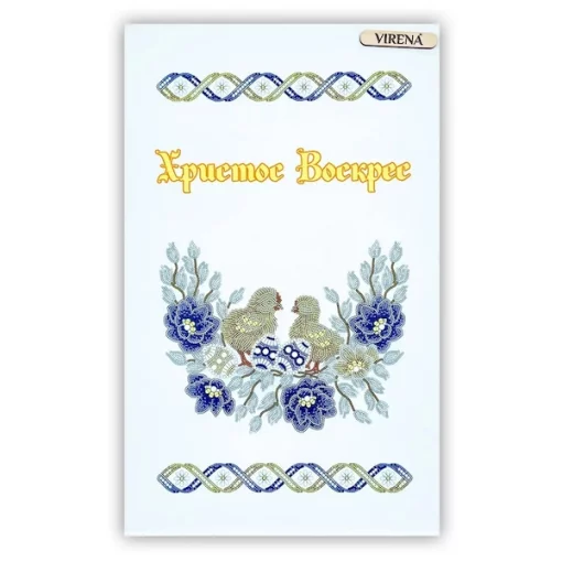 Великодній рушничок, РКВ-076 (з намистинами в комплекті) 