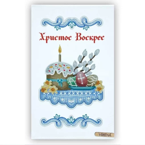 Великодній рушничок, РКВ-080 (з намистинами в комплекті)