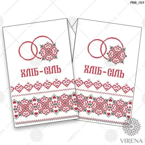 Рушник великий, РВВ-019