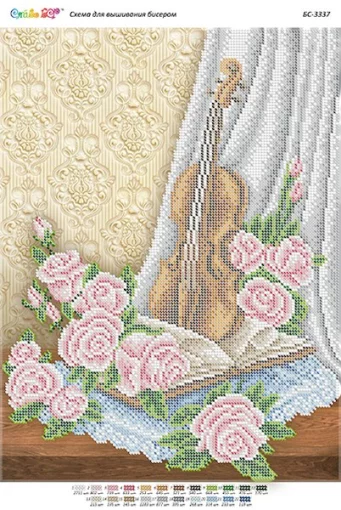 Натюрморт зі скрипкою 