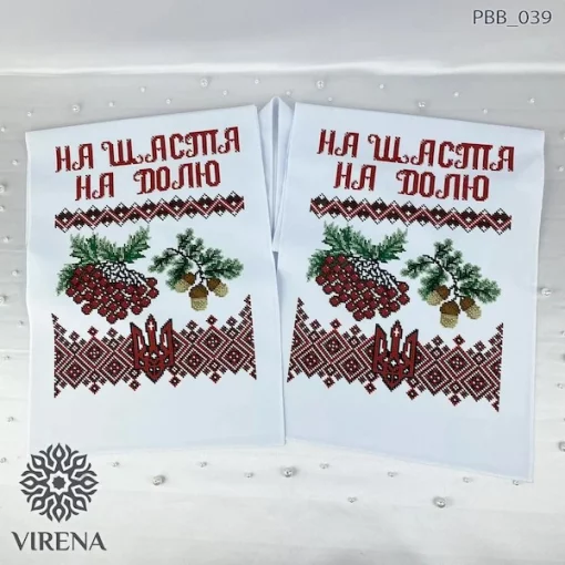 Рушник великий, РВВ-039