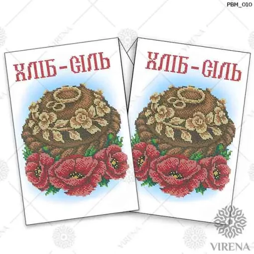 Рушник малий, РВМ-010