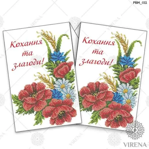 Рушник малий, РВМ-011