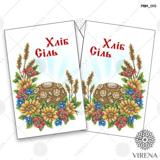 Рушник малий, РВМ-015