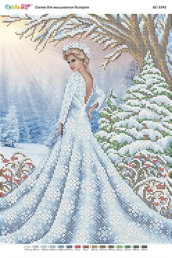 Чарівна зима