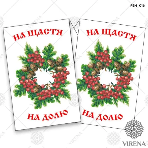 Рушник малий, РВМ-016