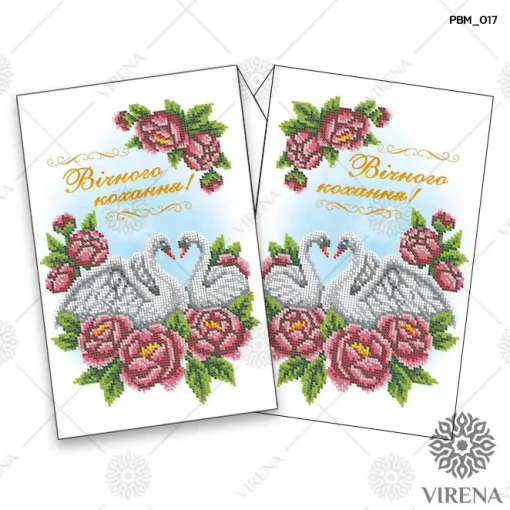 Рушник малий, РВМ-017