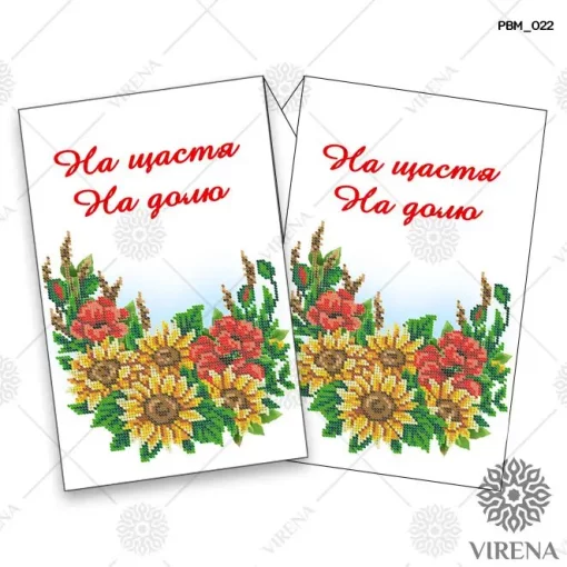 Рушник малий, РВМ-022