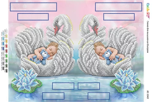 Метрика хлопчик,  хлопчик 