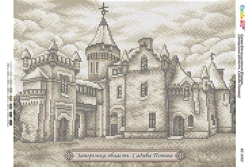 Запорізька область. Садиба Попова