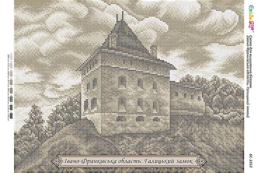 Івано-Франківська область. Галицький замок 