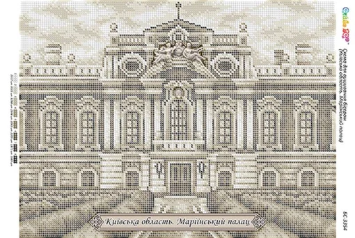 Київська область. Маріїнський палац 