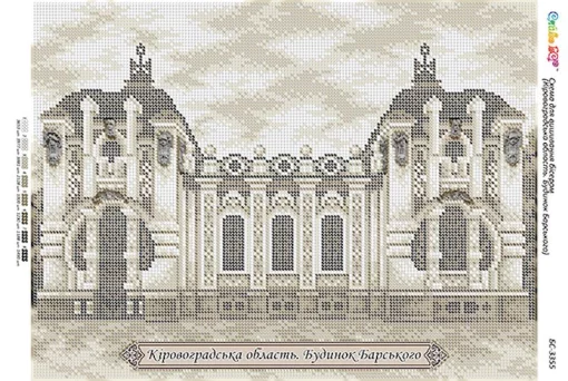 Кіровоградська область. Будинок Барського. 