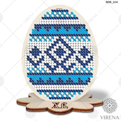 Яйце пасхальне+Набір бісеру ЯПФ-104