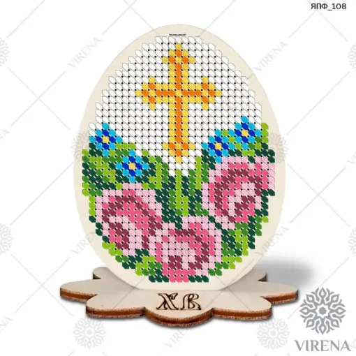 Яйце пасхальне+Набір бісеру ЯПФ-108