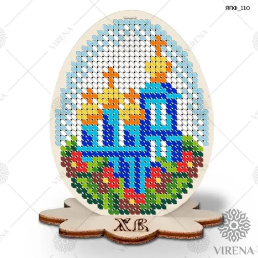 Яйце пасхальне+Набір бісеру ЯПФ-110