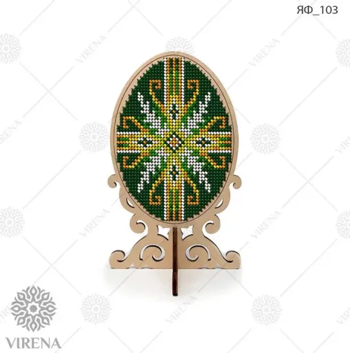 Яйце пасхальне ЯФ-103