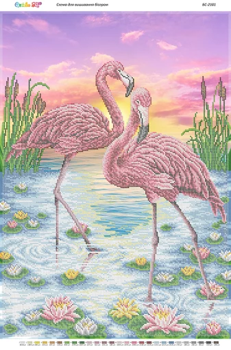 Фламінго, БС-2101