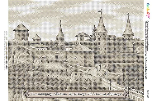 Хмельницька область. Кам'янець-Подільська фортеця 