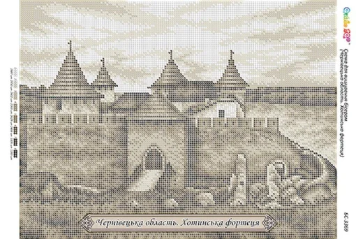 Чернівецька область. Хотинська фортеця