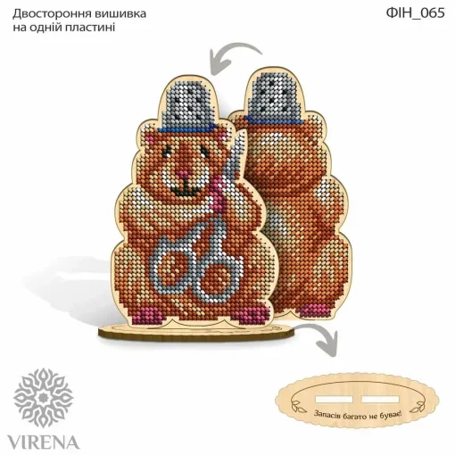 Фігурка інтер'єрна ФІН 065