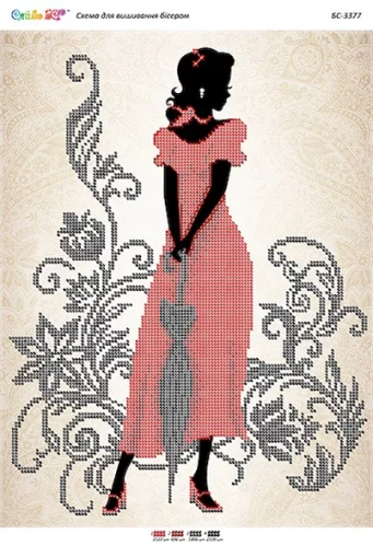 Дівчина в червоному-2