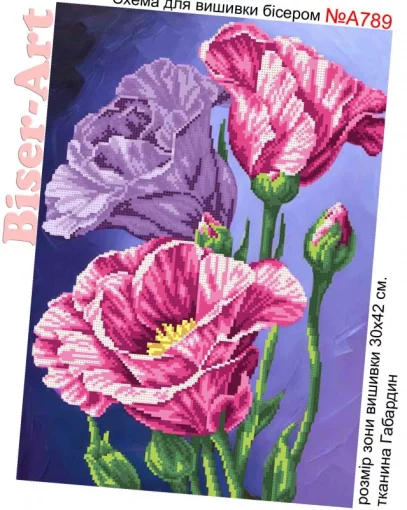 Еустома, А789