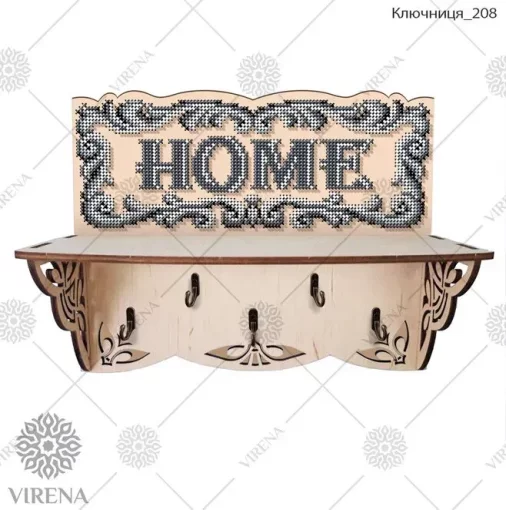 Ключниця-208