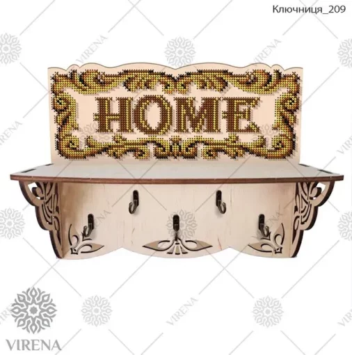 Ключниця-209