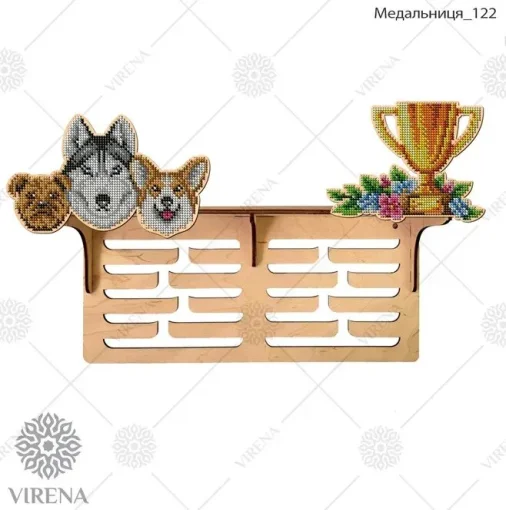 Медальниця-122