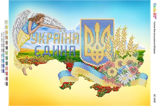 Україна єдина-2