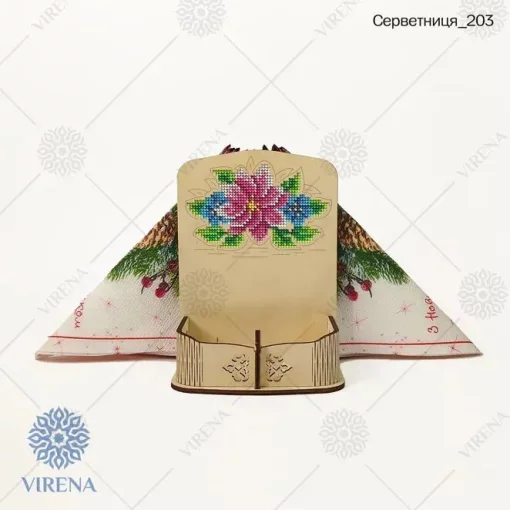 Серветниця-203