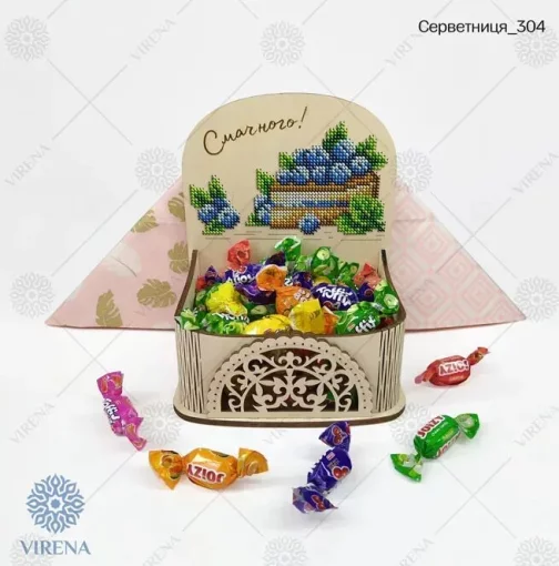 Серветниця-304