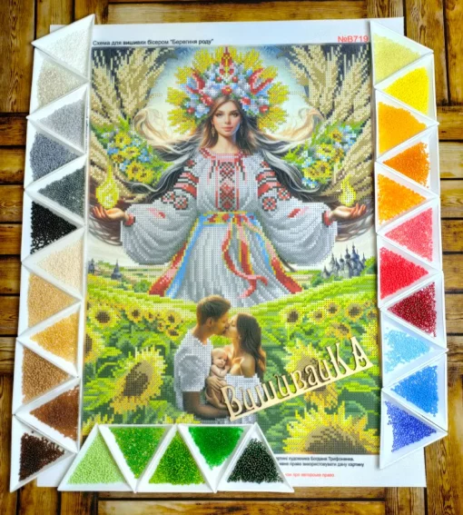 Берегиня роду, В719