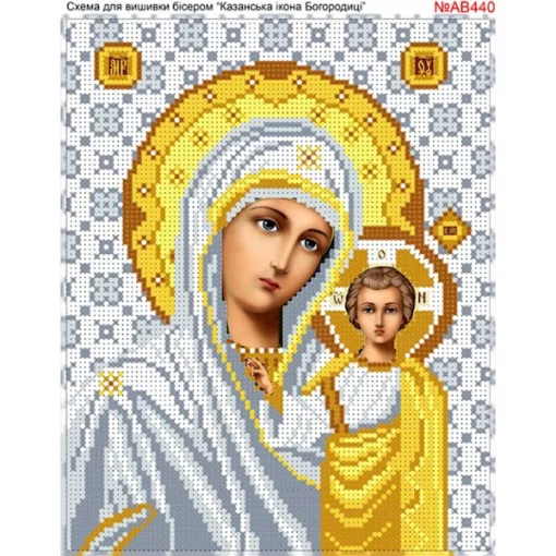 Вінчальна пара: Божа мати, АВ440