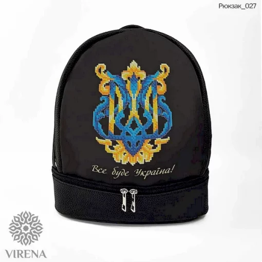 Рюкзак &quot;Все буде Україна-2&quot;, арт. 027